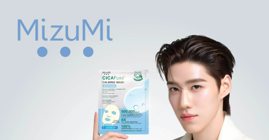 เกี่ยวกับเรา mizumi